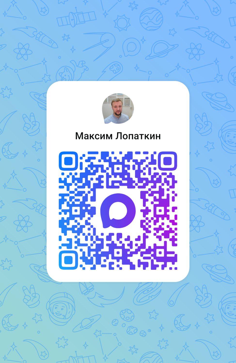https://max.ru/u/f9LHodD0cOKD-CuC47yKvz7kY2GTQJ9WBTMsVCmW5K2YnRIu6jKEqTG43bU мессенджер MAX